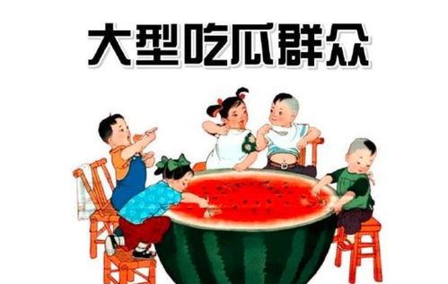 娱乐吃瓜王小甜免费阅读,免费阅读,揭秘娱乐圈幕后风云
