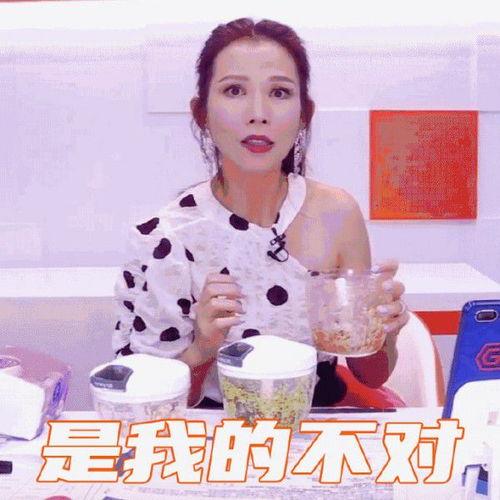 娱乐主播吃瓜内容介绍图片